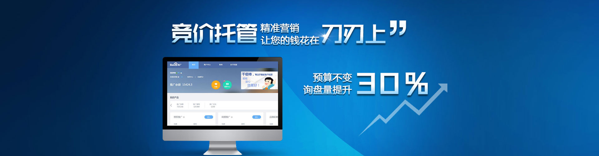 楠西推广开户
