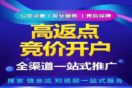 某餐饮品牌SEM优化师案例解析——提升转化率的秘诀