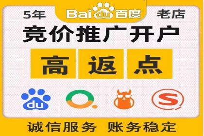 百度推广托管成功案例，提升品牌知名度